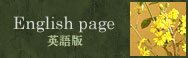 English page